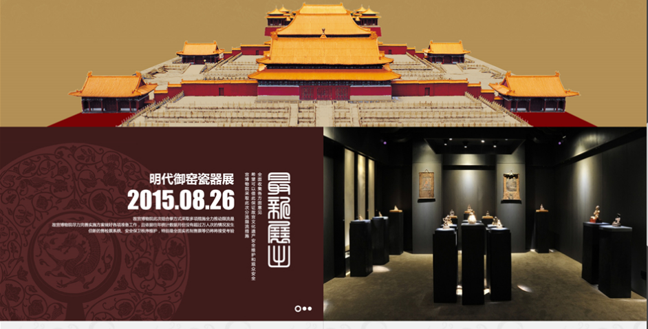 在北京網站建設中 響應速度慢如何解決？